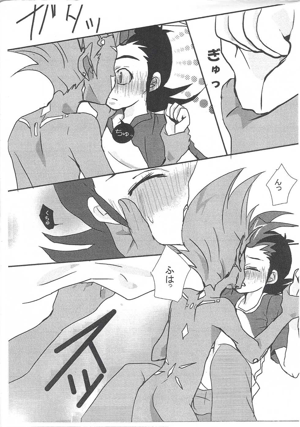 (SPARK6) [Montagi (Hirina)] 96 Trouble (Yu-Gi-Oh! Zexal) - Page 8