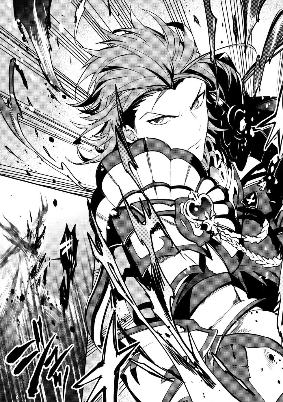 (C91) [SilverRice (Sumeshi)] Ishin Denshin (Granblue Fantasy) - Page 8