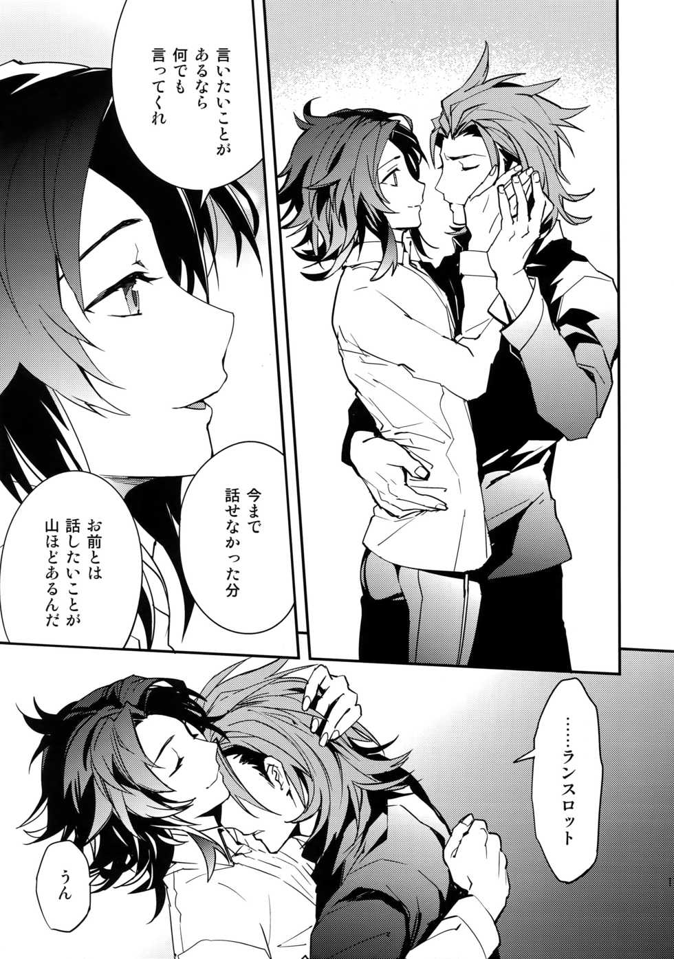 (C91) [SilverRice (Sumeshi)] Ishin Denshin (Granblue Fantasy) - Page 16