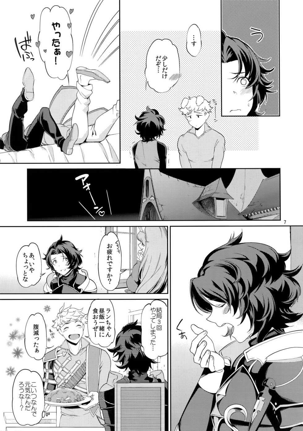 (GOOD COMIC CITY 23) [Nayuta (Mikurou)] Rakuen Touhikou (Granblue Fantasy) - Page 6