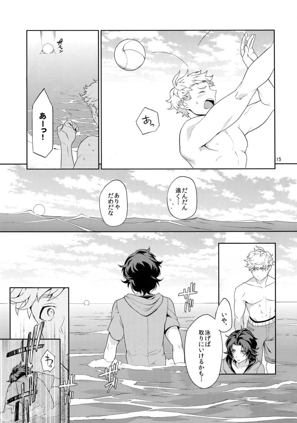 (GOOD COMIC CITY 23) [Nayuta (Mikurou)] Rakuen Touhikou (Granblue Fantasy) - Page 14