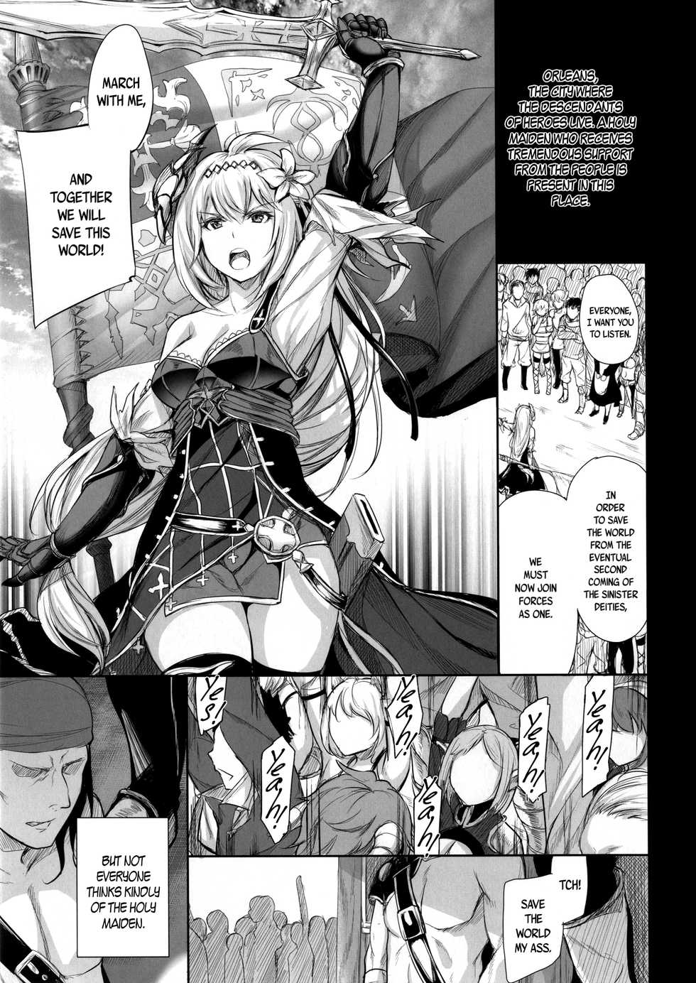 (C90) [Gentsuki Okiba (Gentsuki)] Sei Otome Otsu | Fall of the Holy Maiden (Granblue Fantasy) [English] [B.E.C. Scans] - Page 4