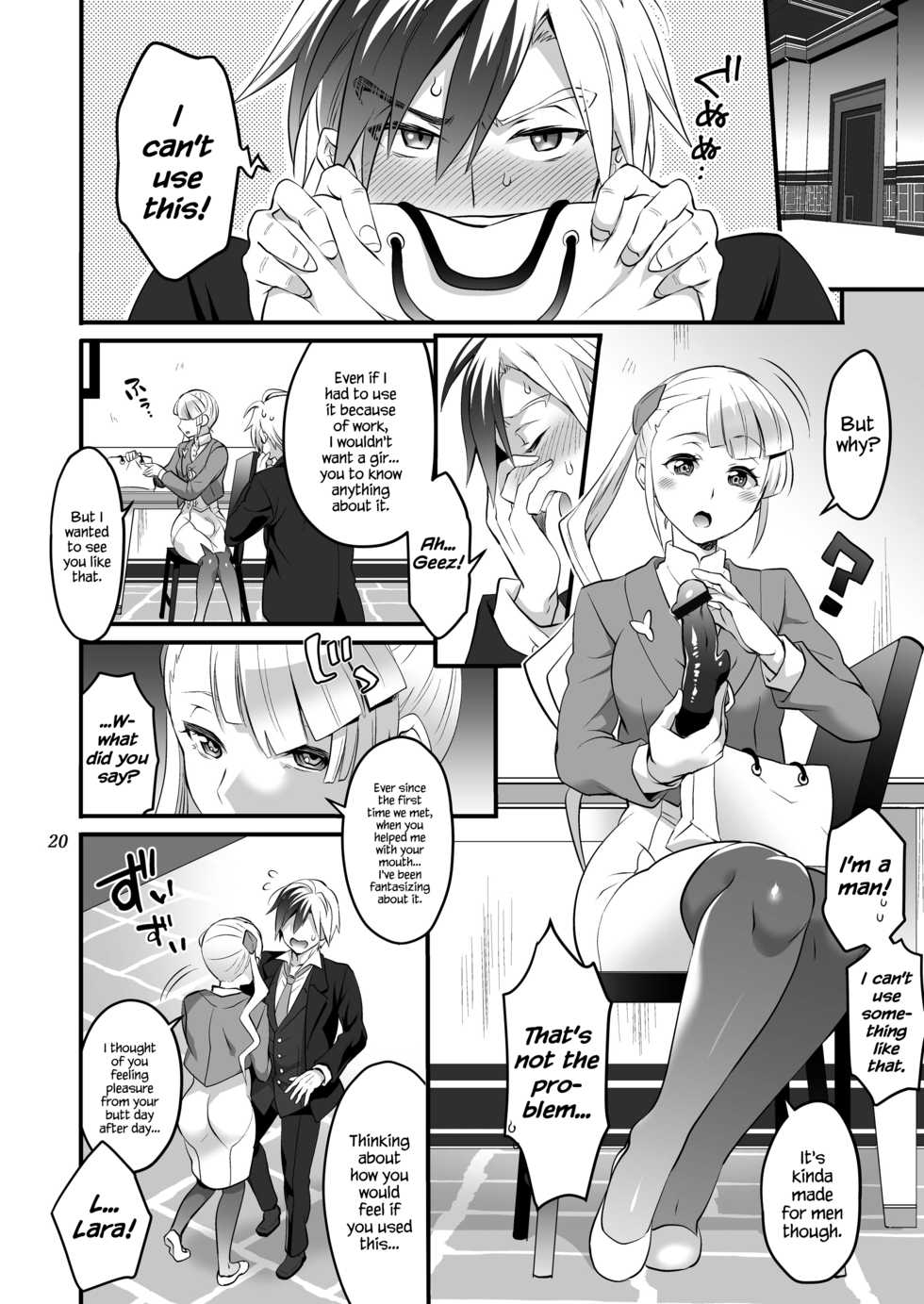 [Temparing (Tokimachi Eisei)] Futanari Lara to Kozukuri Sex (Tales of Xillia 2) [English] {Hennojin} [Digital] - Page 20