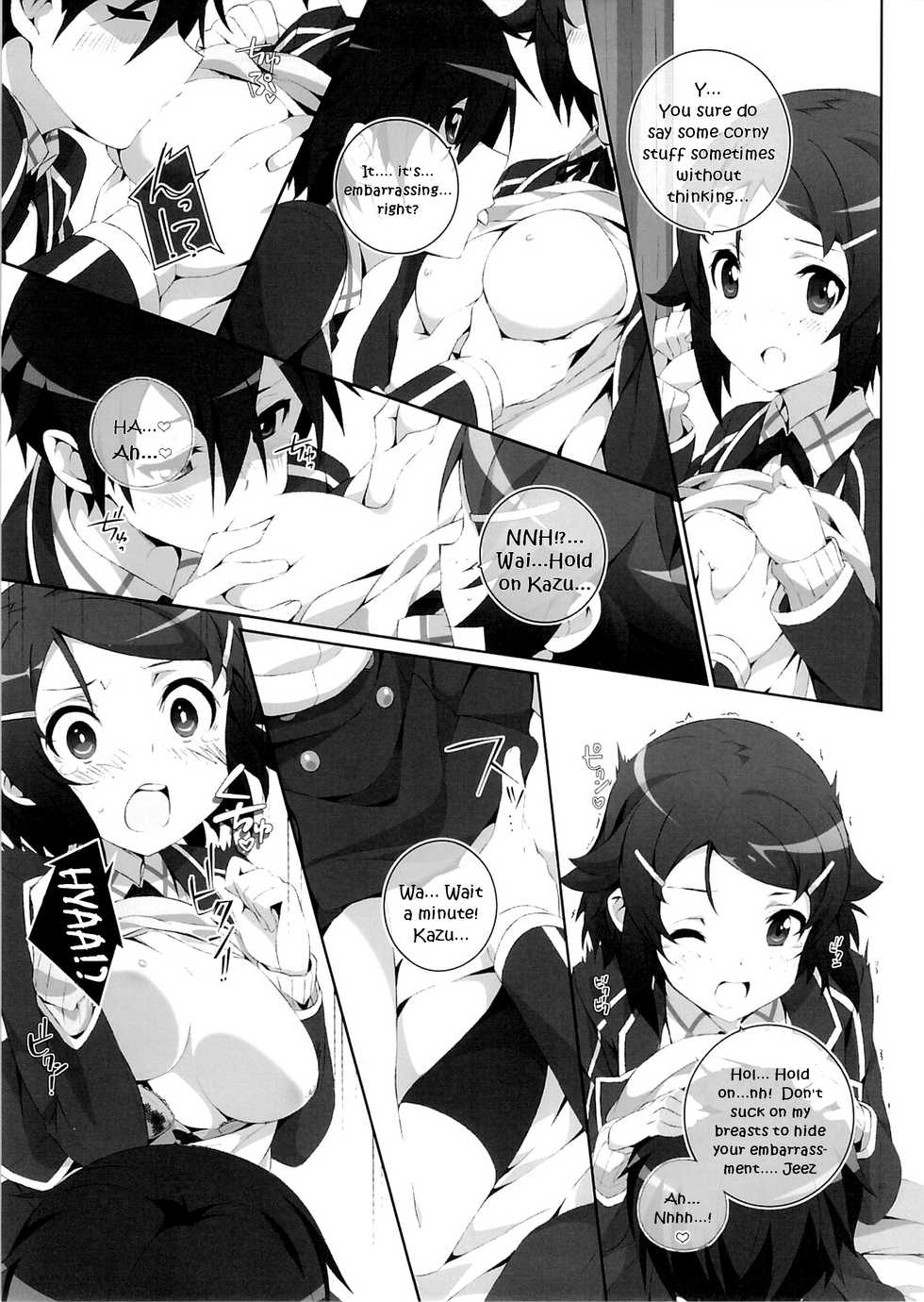 (SC65) [Jekyll and Hyde (Mizuki Makoto)] Kimi to Tsunagaru VRMMORPG -Master Smith- | Connect With You (Sword Art Online) [English] [EHCOVE] - Page 12