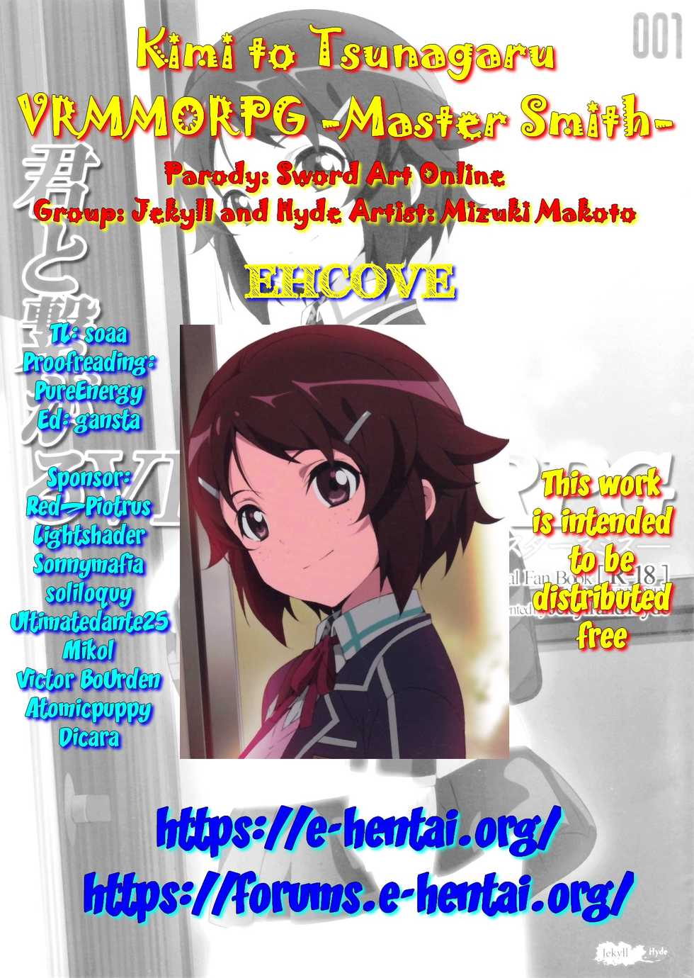(SC65) [Jekyll and Hyde (Mizuki Makoto)] Kimi to Tsunagaru VRMMORPG -Master Smith- | Connect With You (Sword Art Online) [English] [EHCOVE] - Page 27