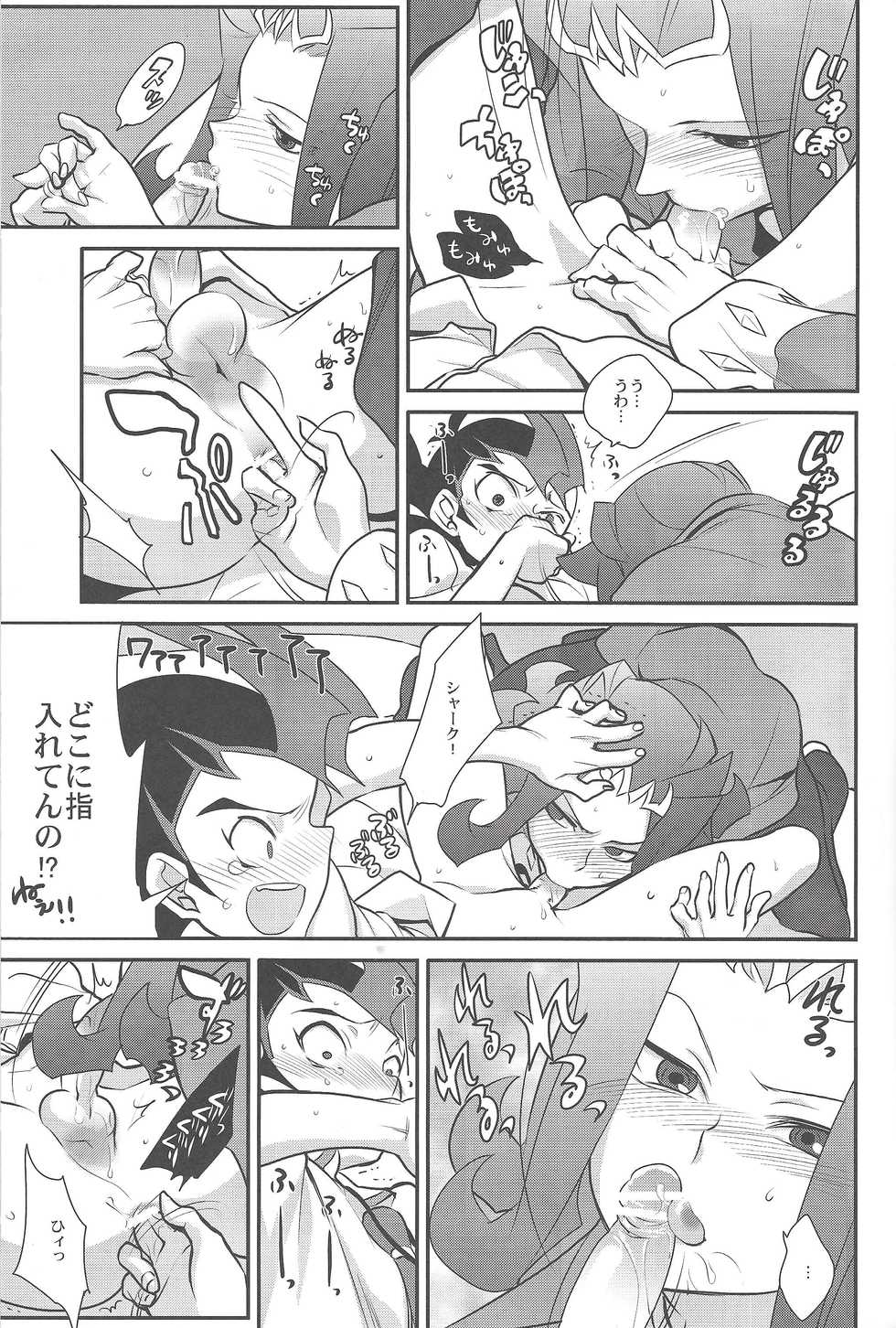 (C85) [Gokudou Daigensui (Kayama Noriaki)] Little Pony Tragic Shark (Yu-Gi-Oh! Zexal) - Page 16