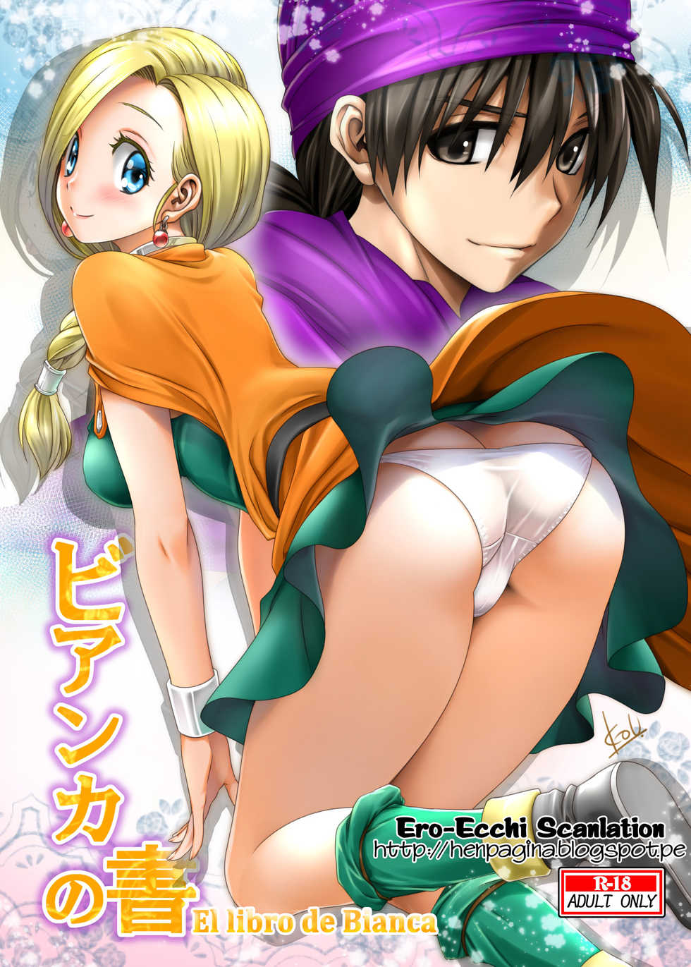 [Mitarashi Club (Mitarashi Kousei)] Bianca no Sho | El Libro de Bianca (Dragon Quest V) [Spanish] [Ero-Ecchi Scanlation y Jhenier13] - Page 1