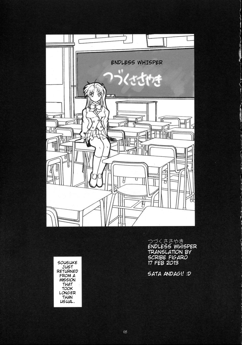 (Heartfull Communication) [Fetish Children (Apploute)] Full Metal Panic! 2 - Tsuduku Sasayaki | Endless Whisper (Full Metal Panic!) [English] [Scribe Figaro] - Page 4