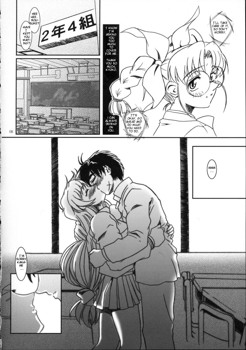 (Heartfull Communication) [Fetish Children (Apploute)] Full Metal Panic! 2 - Tsuduku Sasayaki | Endless Whisper (Full Metal Panic!) [English] [Scribe Figaro] - Page 7