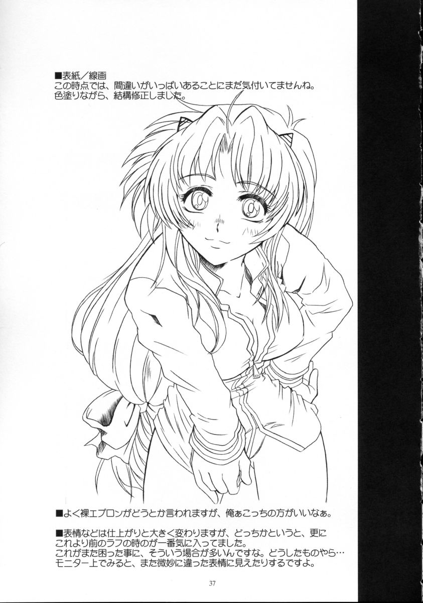 (Heartfull Communication) [Fetish Children (Apploute)] Full Metal Panic! 2 - Tsuduku Sasayaki | Endless Whisper (Full Metal Panic!) [English] [Scribe Figaro] - Page 36