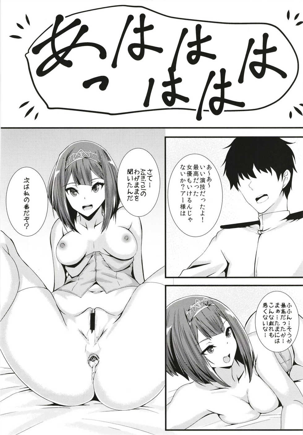 [Shougentei (Kuon)] Royal (Kantai Collection -KanColle-) [Digital] - Page 14