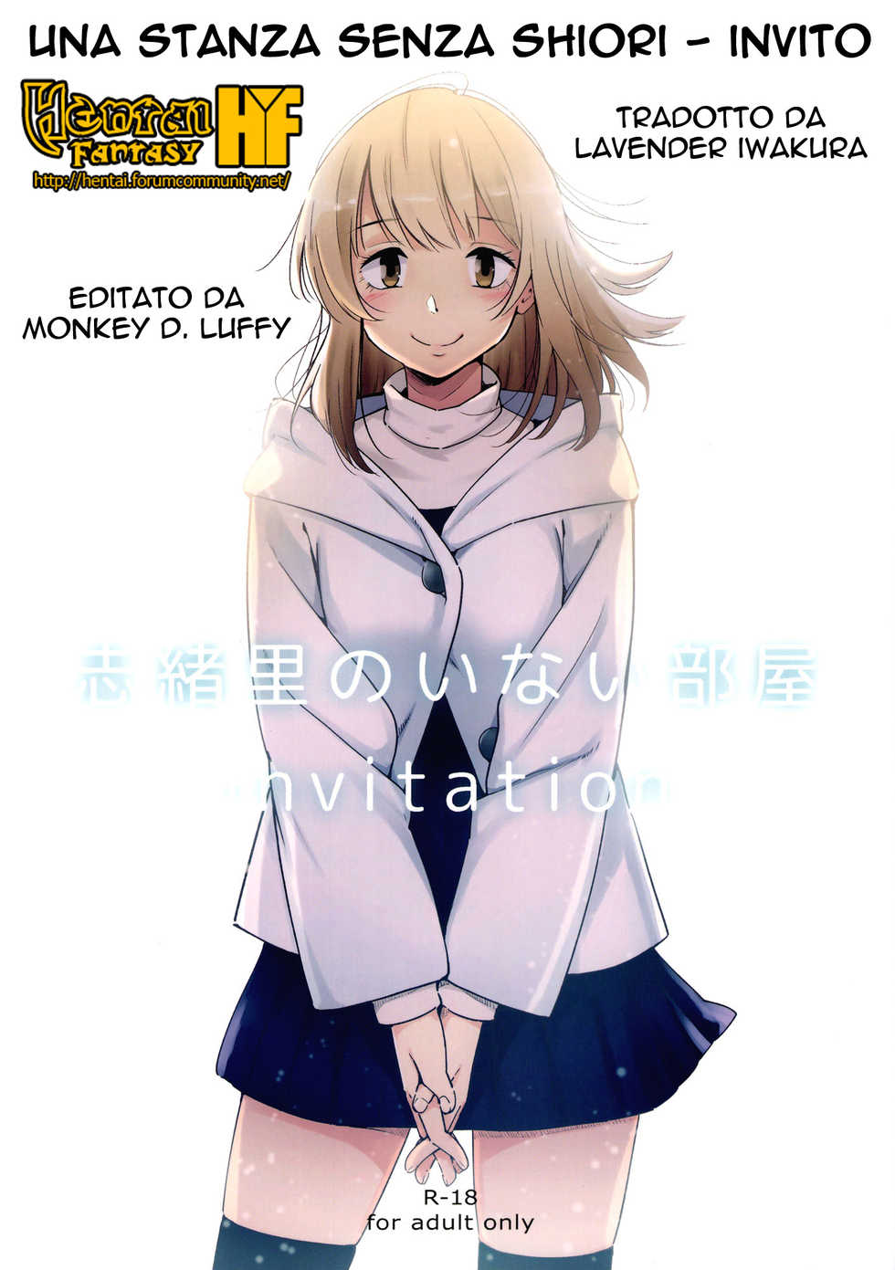 (C91) [G-complex (YUI_7)] Shiori no Inai Heya -Invitation- | Una Stanza Senza Shiori - Invito [Italian] [Hentai Fantasy] - Page 1