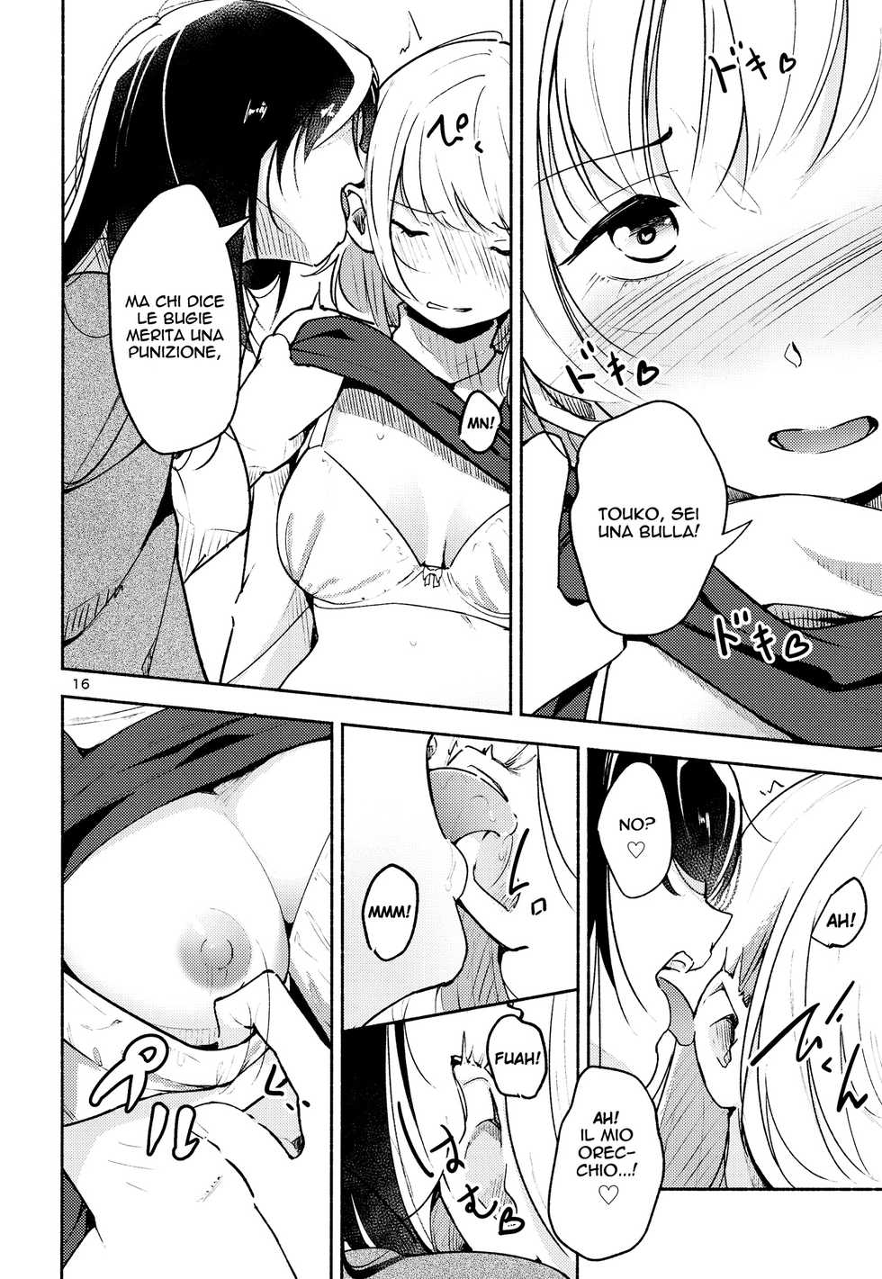 (C91) [G-complex (YUI_7)] Shiori no Inai Heya -Invitation- | Una Stanza Senza Shiori - Invito [Italian] [Hentai Fantasy] - Page 16
