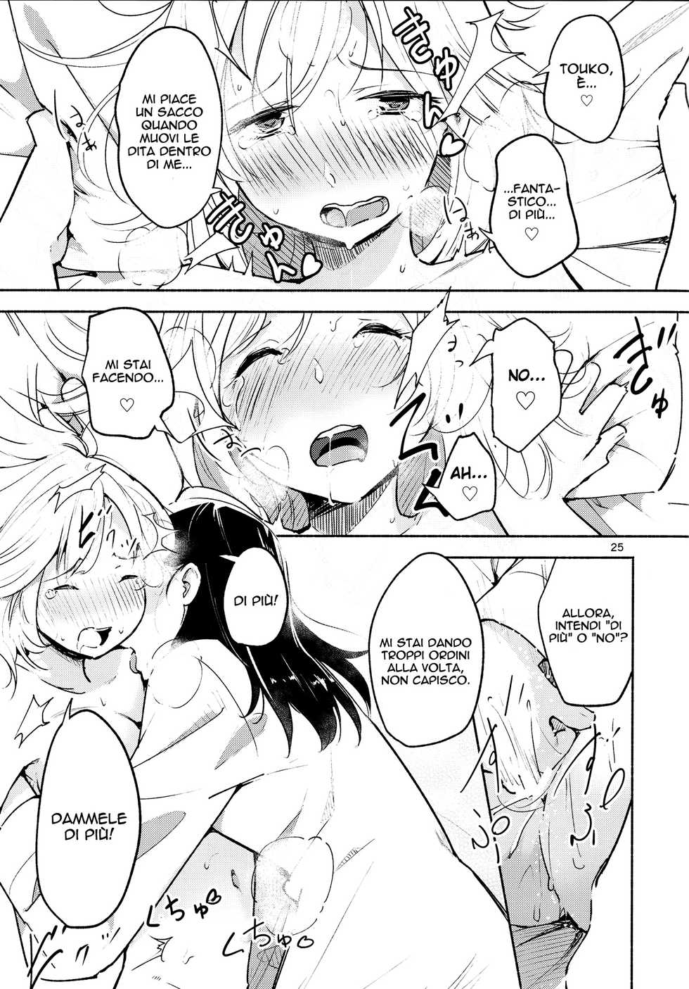 (C91) [G-complex (YUI_7)] Shiori no Inai Heya -Invitation- | Una Stanza Senza Shiori - Invito [Italian] [Hentai Fantasy] - Page 25