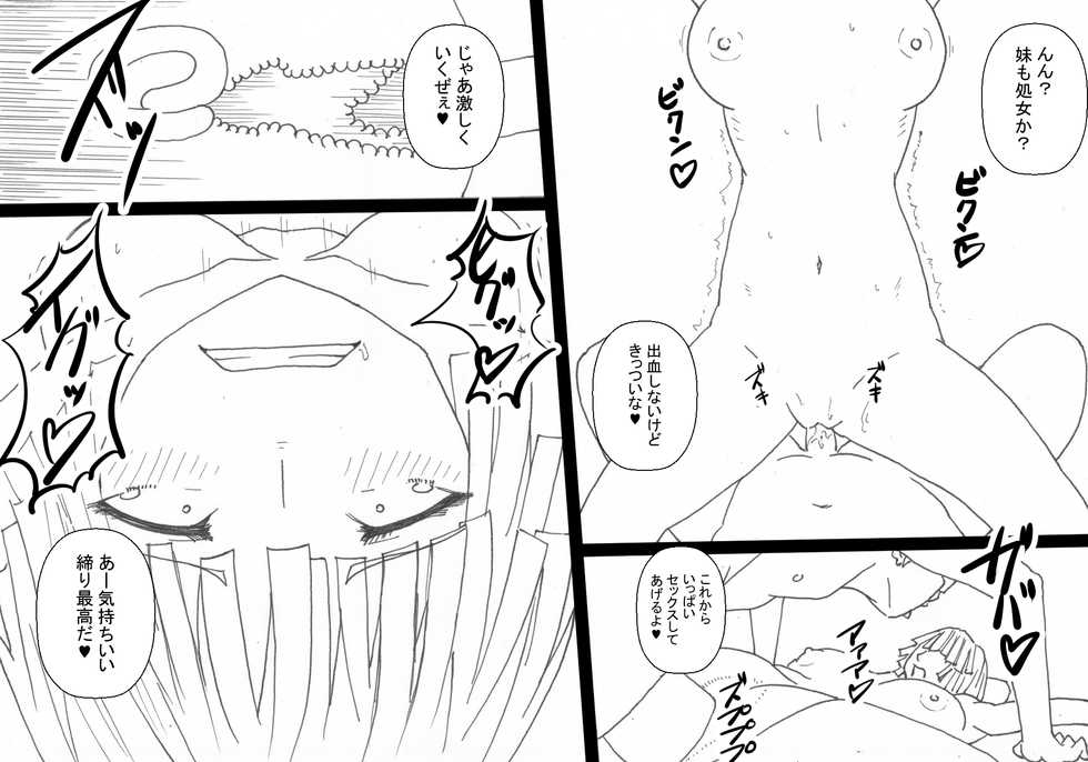 [Jyan] Chounouryoku Shoujo no Sei Daraku (One Punch Man) - Page 33