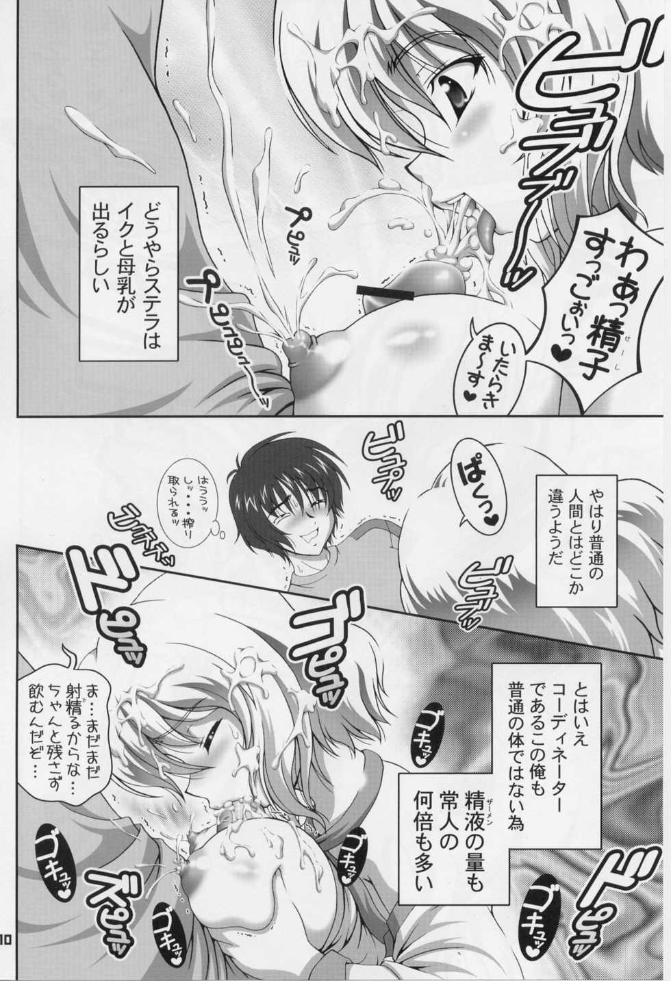 (C69) [Kuroyuki (Kakyouin Chiroru)] Gohoushi Club 5 (Kidou Senshi Gundam SEED DESTINY) - Page 9