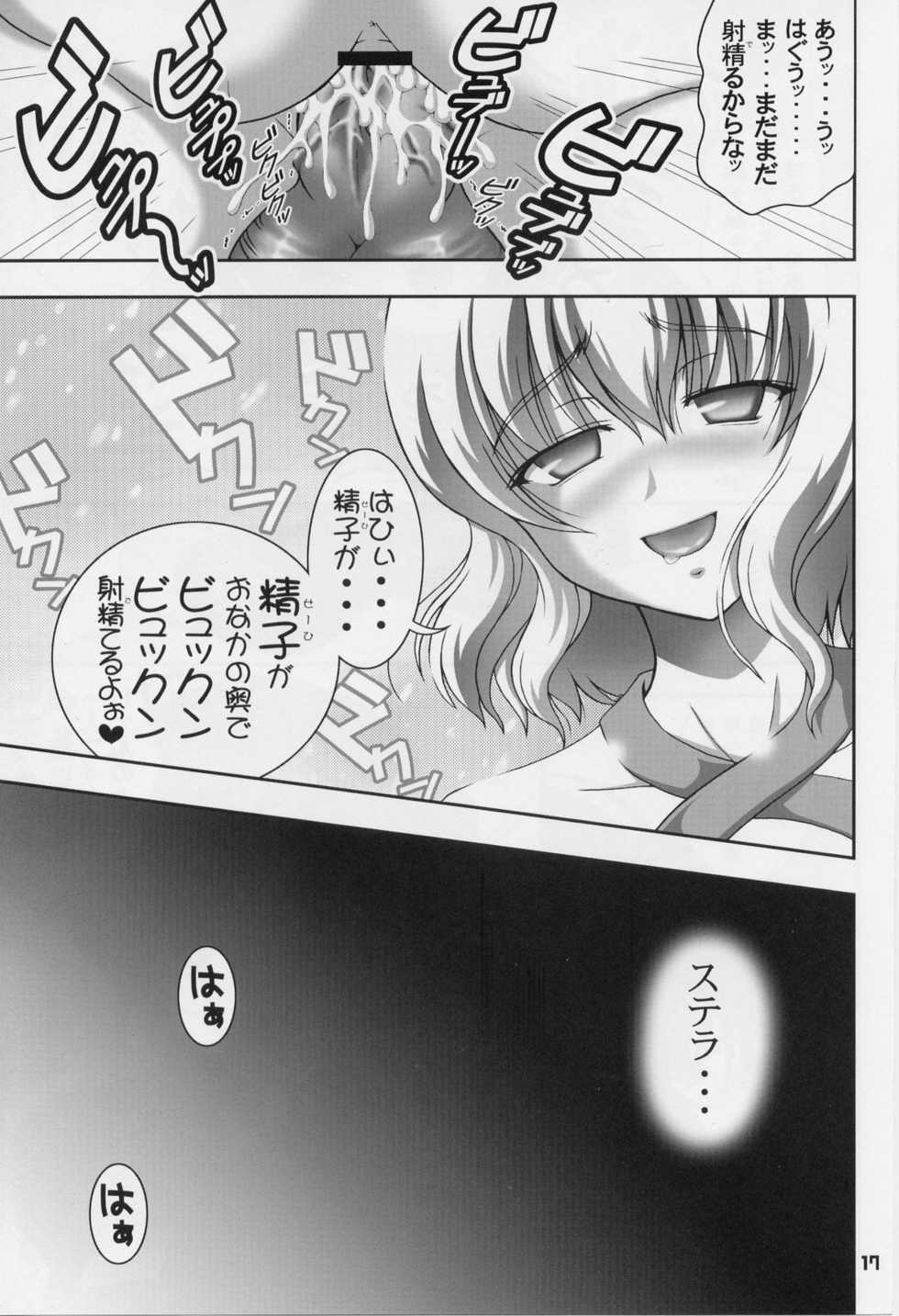 (C69) [Kuroyuki (Kakyouin Chiroru)] Gohoushi Club 5 (Kidou Senshi Gundam SEED DESTINY) - Page 16