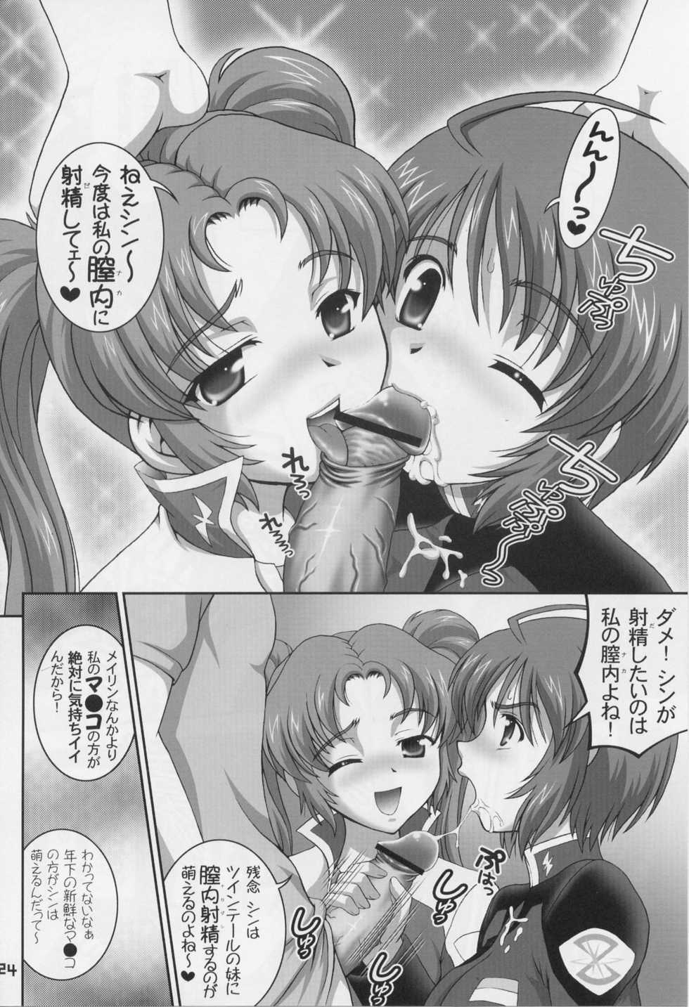 (C69) [Kuroyuki (Kakyouin Chiroru)] Gohoushi Club 5 (Kidou Senshi Gundam SEED DESTINY) - Page 23