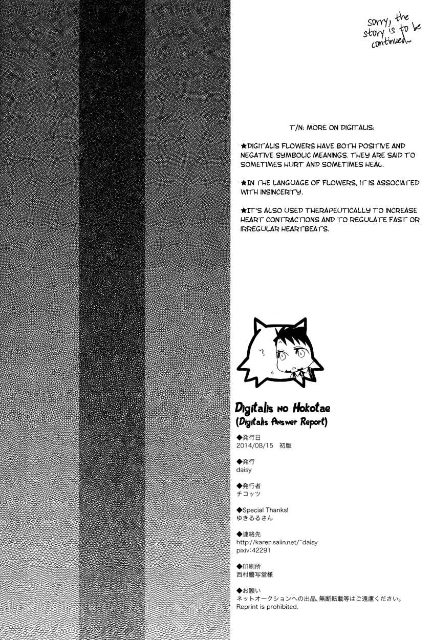 (C86) [daisy (Chikottsu)] Digitalis no Hokotae (TIGER & BUNNY) [English] [Ikemen Scans] - Page 33