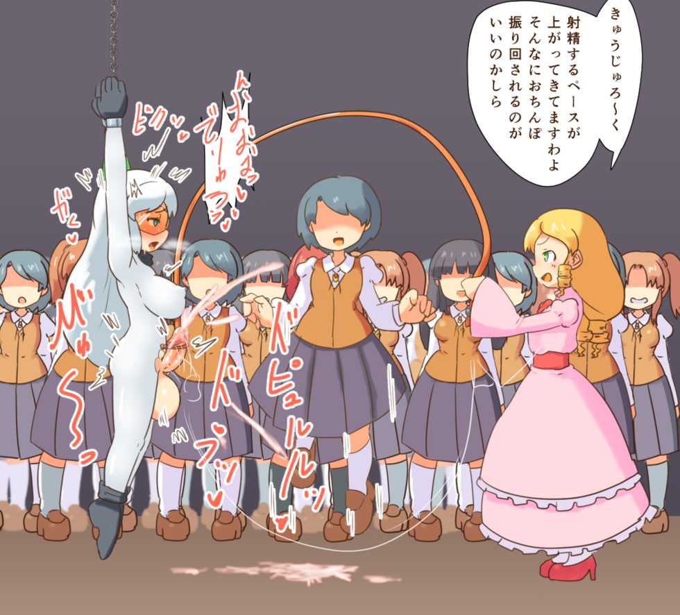 [Pozesuke] Futanari Gakuen Kaitou Mitsuba - Page 30