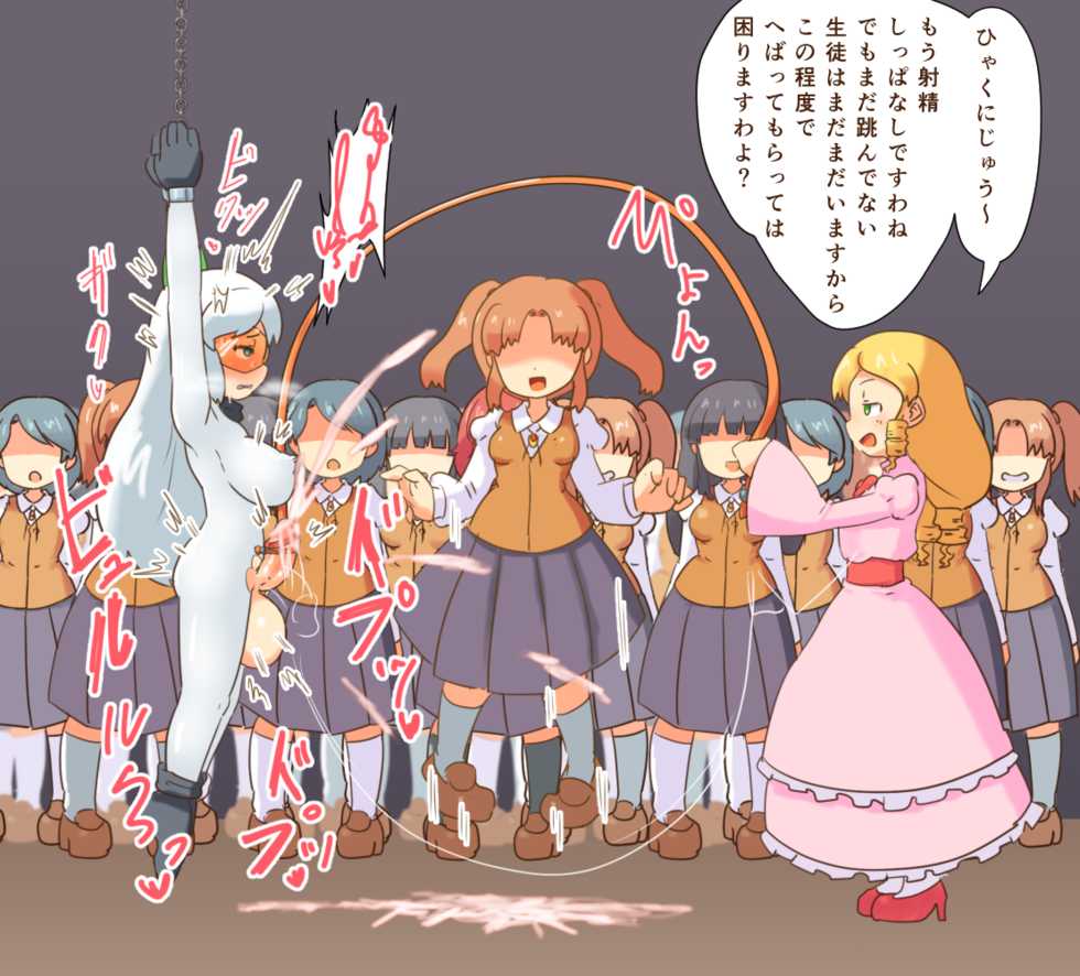 [Pozesuke] Futanari Gakuen Kaitou Mitsuba - Page 31