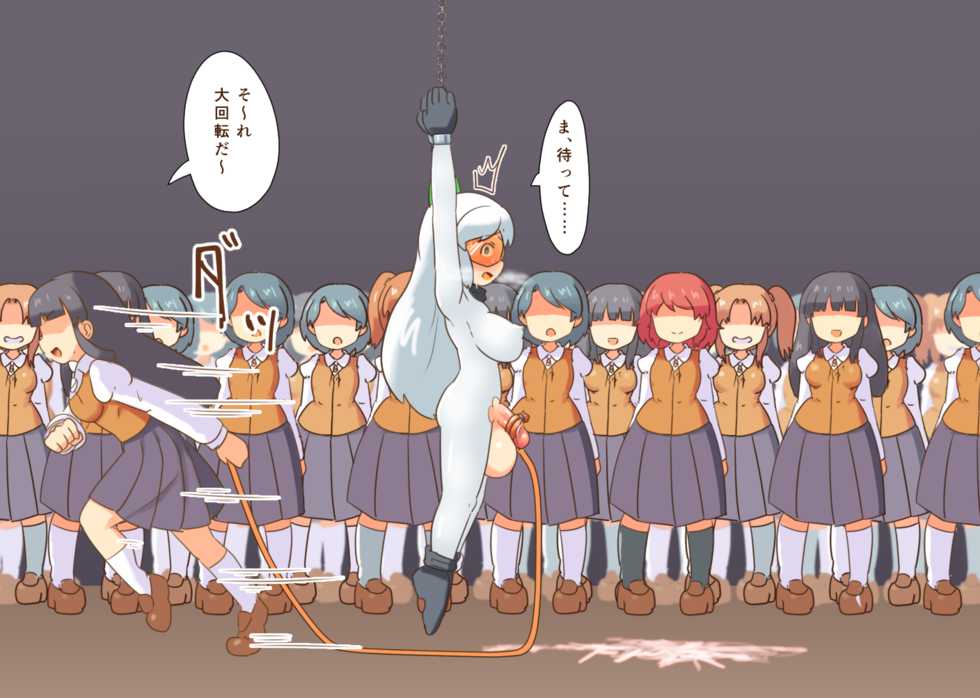 [Pozesuke] Futanari Gakuen Kaitou Mitsuba - Page 33