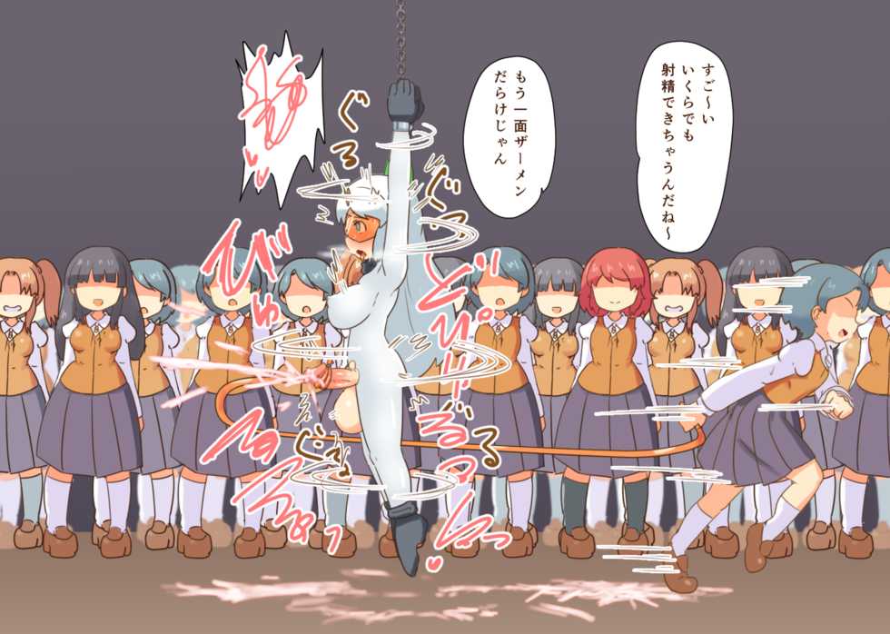 [Pozesuke] Futanari Gakuen Kaitou Mitsuba - Page 36