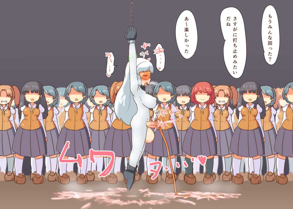 [Pozesuke] Futanari Gakuen Kaitou Mitsuba - Page 37