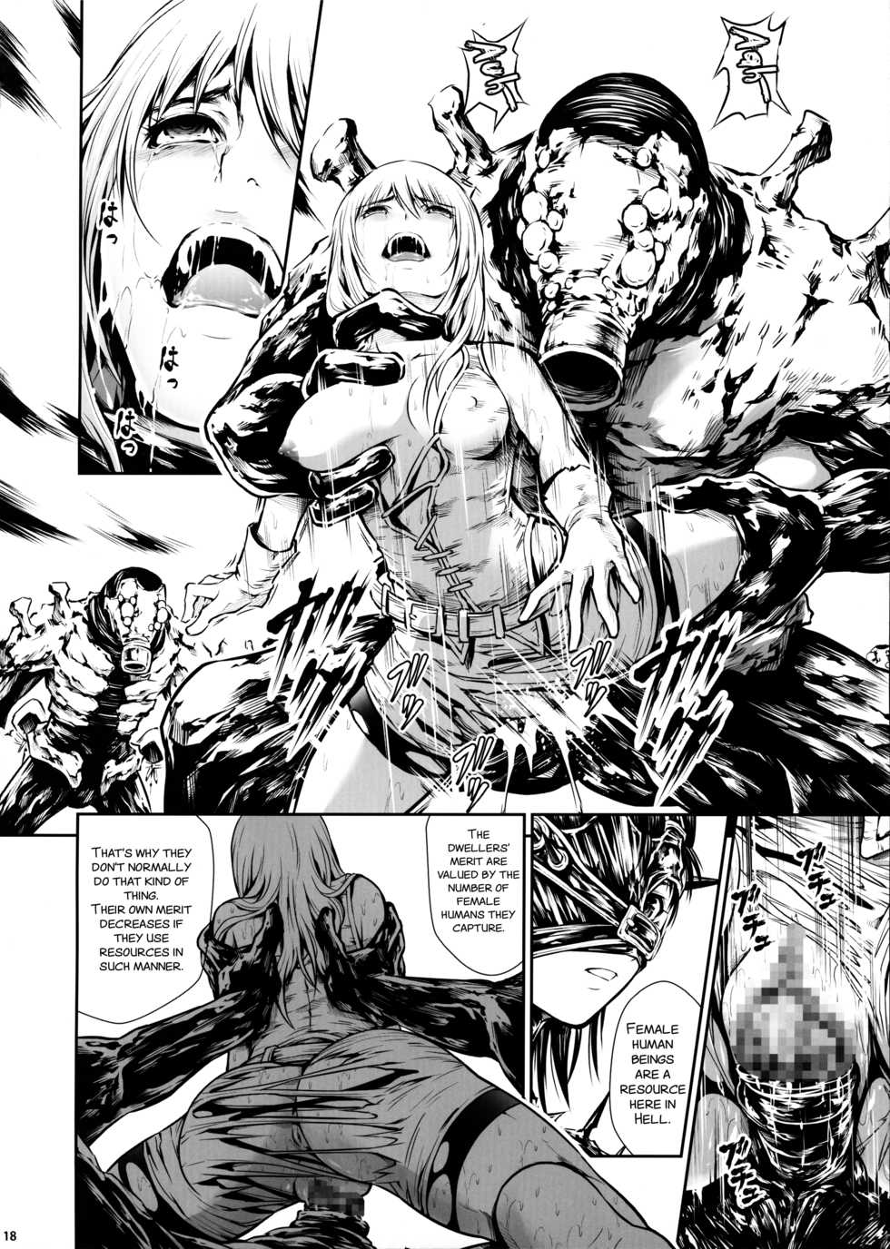 (C92) [Yokohama Junky (Makari Tohru)] JIgoku Kan [English] [SMDC] - Page 17