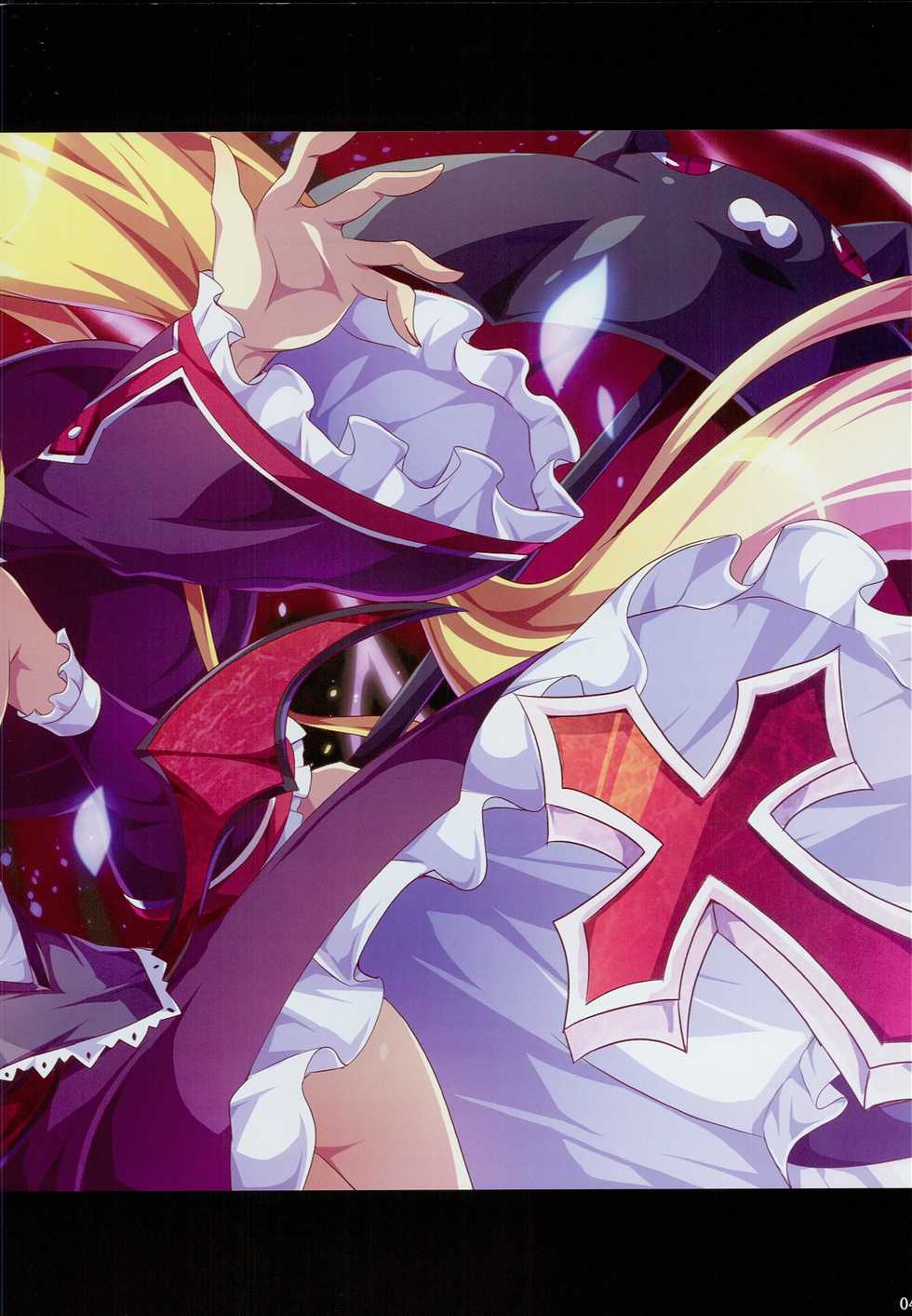 (C93) [Toraisix (Toraisi666)] BB no Fukenzen na Illust-bon (BLAZBLUE) - Page 6