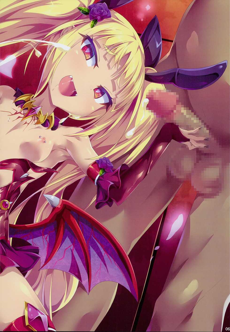 (C93) [Toraisix (Toraisi666)] BB no Fukenzen na Illust-bon (BLAZBLUE) - Page 8