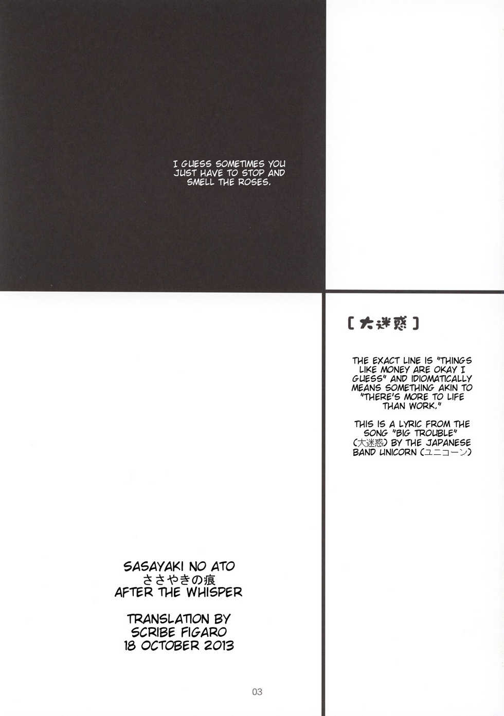 (SC20) [Fetish Children (Apploute)] Full Metal Panic! 3 - Sasayaki no Ato | After the Whisper (Full Metal Panic!) [English] [Scribe Figaro] - Page 3