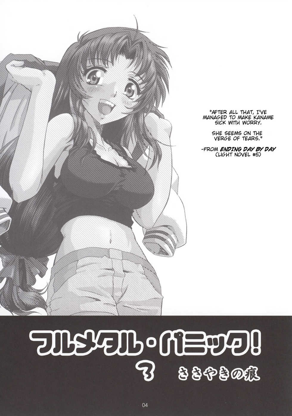 (SC20) [Fetish Children (Apploute)] Full Metal Panic! 3 - Sasayaki no Ato | After the Whisper (Full Metal Panic!) [English] [Scribe Figaro] - Page 4