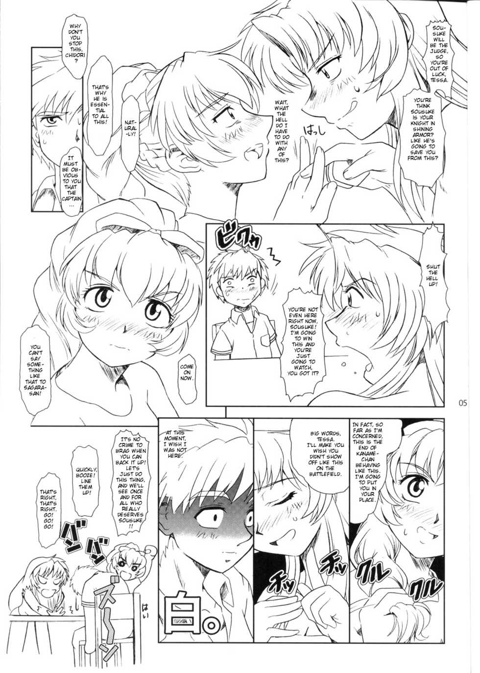 (C65) [Fetish Children (Apploute)] Full Metal Panic! 4 - Megami No Sasayaki | Whisper of a Goddess (Full Metal Panic!) [English] [Scribe Figaro] - Page 5