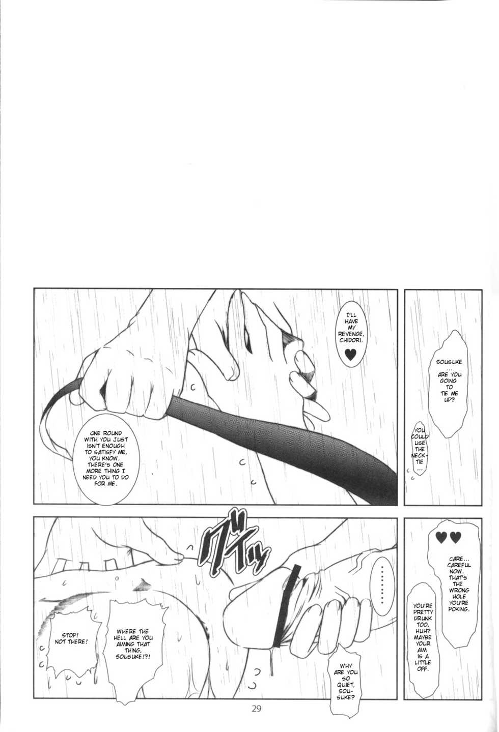 (C65) [Fetish Children (Apploute)] Full Metal Panic! 4 - Megami No Sasayaki | Whisper of a Goddess (Full Metal Panic!) [English] [Scribe Figaro] - Page 29