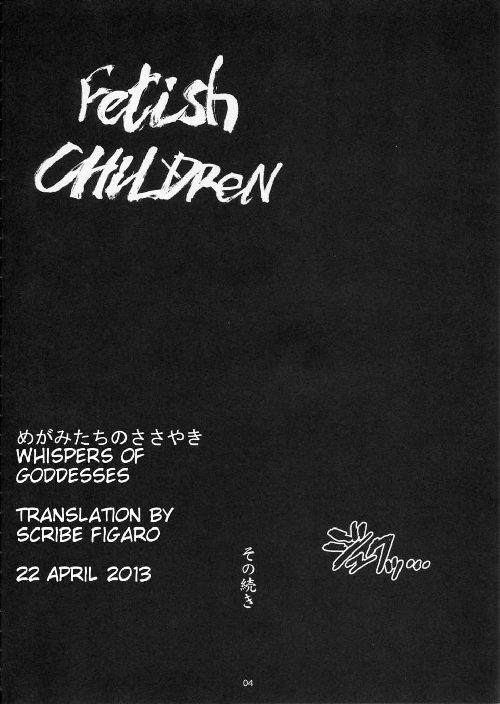 (C66) [Fetish Children (Apploute)] Full Metal Panic! 5 - Megamitachi no Sasayaki | Whisper of the Goddesses (Full Metal Panic) [English] [Scribe Figaro] - Page 3