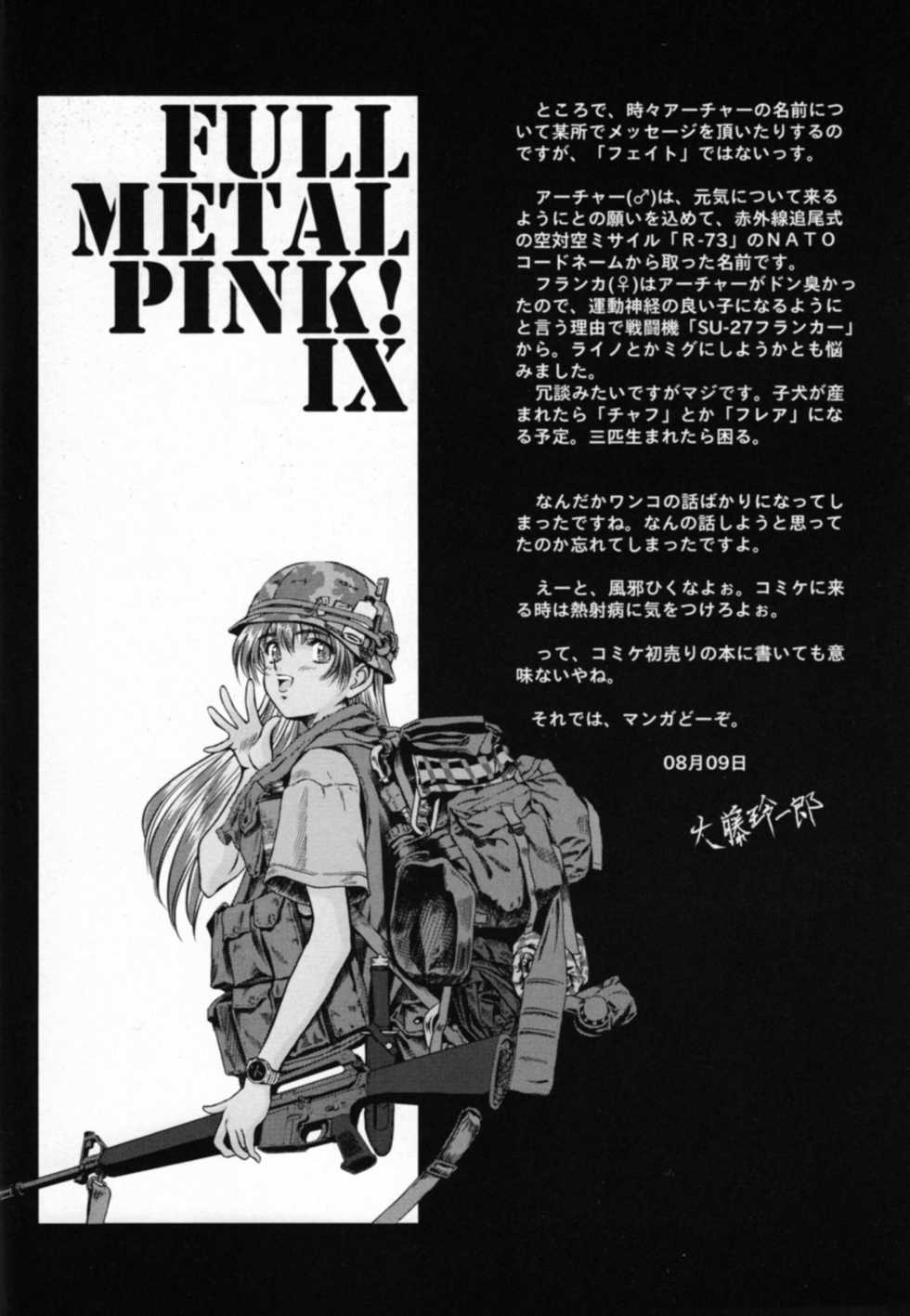 (C70) [Hispano-Suiza (Oofuji Reiichirou)] Full Metal Pink! IX (Full Metal Panic!) [English] [Scribe Figaro] - Page 5