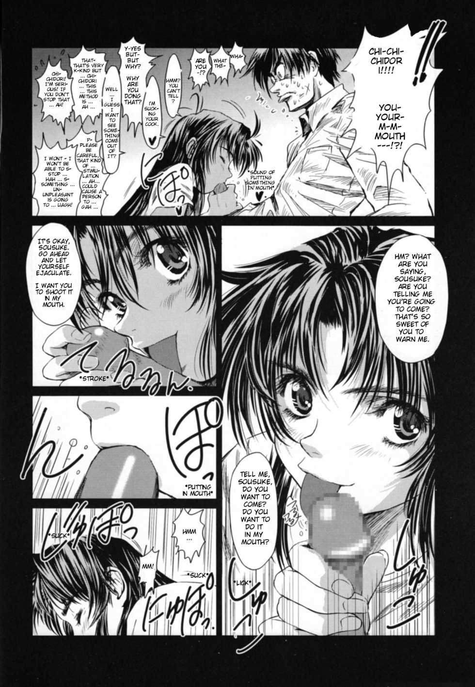 (C70) [Hispano-Suiza (Oofuji Reiichirou)] Full Metal Pink! IX (Full Metal Panic!) [English] [Scribe Figaro] - Page 9