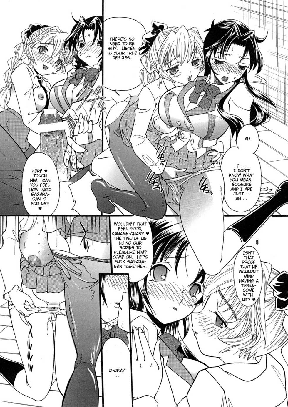 [2B (MANA-KO)] MYSTIC NOISE (Full Metal Panic!) [English] [Scribe Figaro] - Page 7