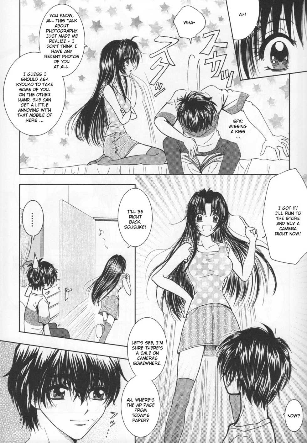(C74) [Honey Pharmacy (Fukami Ryou)] SEXY PANIC Yappari Sei ga Ichiban!? | Sexy Panic: Their First Time is Without Protection!? (Full Metal Panic!) [English] [Scribe Figaro] - Page 8