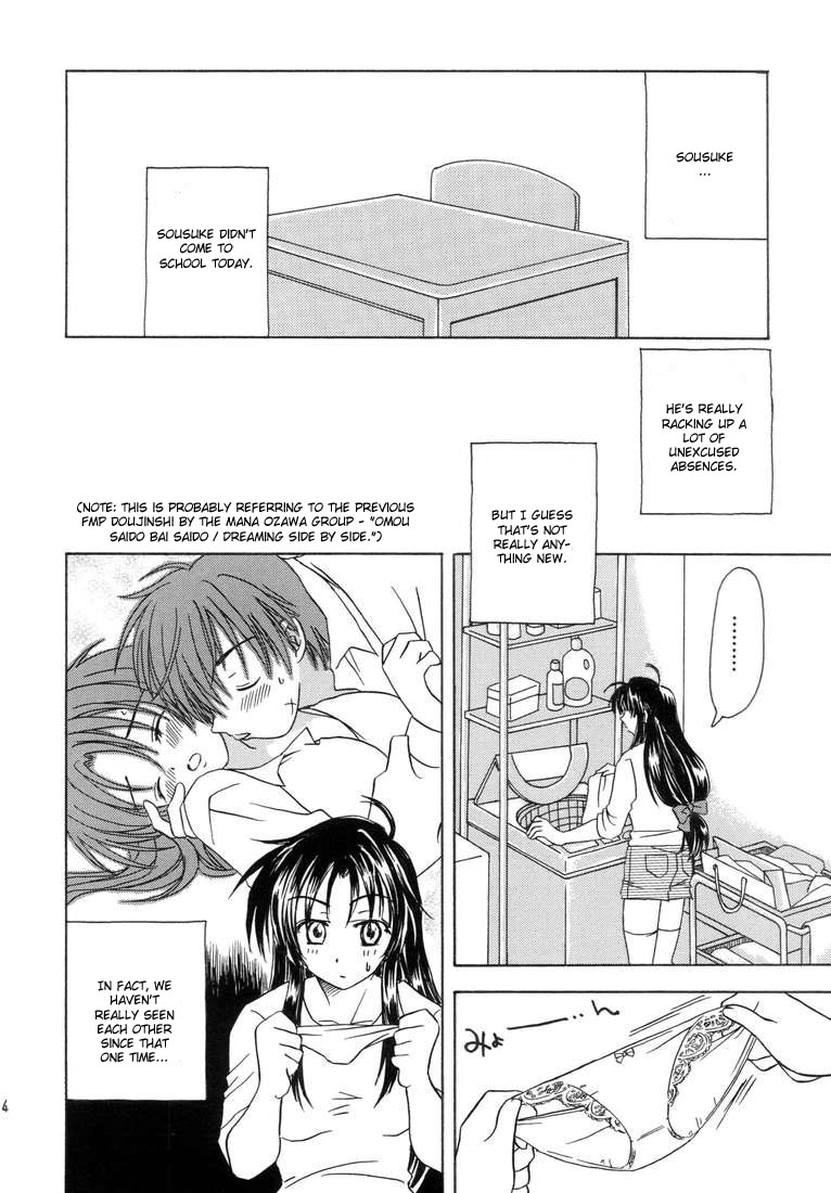 [Ozawa Koubou (Ozawa Manabu)] Heishi to Tenshi no Oputenpo | Soldier and Angel Optempo (Full Metal Panic!) [English] [Scribe Figaro] - Page 2