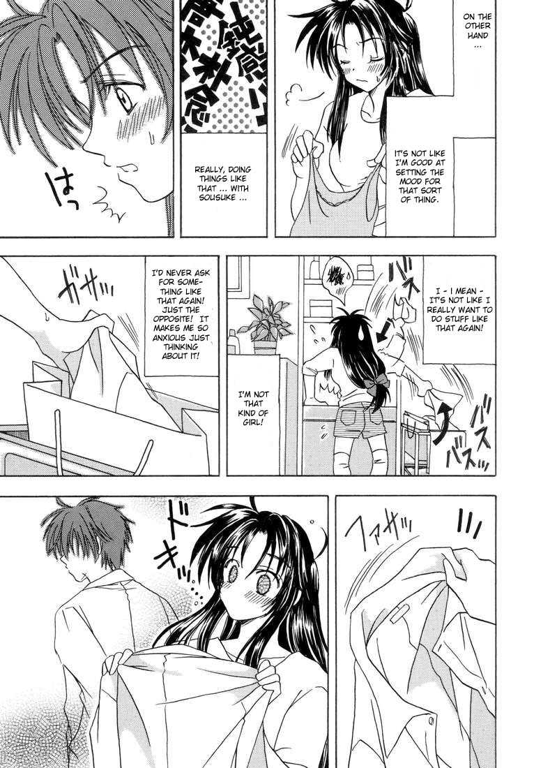 [Ozawa Koubou (Ozawa Manabu)] Heishi to Tenshi no Oputenpo | Soldier and Angel Optempo (Full Metal Panic!) [English] [Scribe Figaro] - Page 3