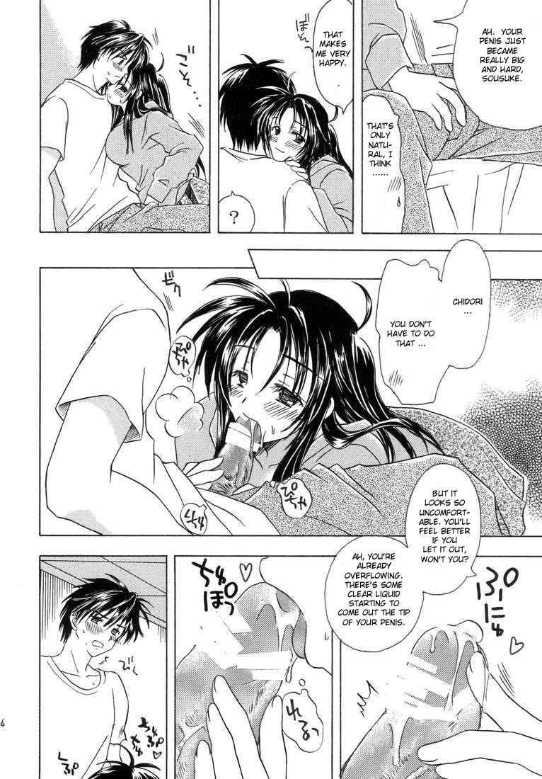 [Ozawa Koubou (Ozawa Manabu)] Heishi to Tenshi no Oputenpo | Soldier and Angel Optempo (Full Metal Panic!) [English] [Scribe Figaro] - Page 12