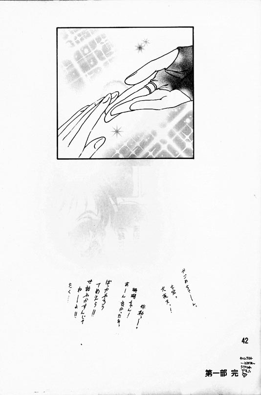 [Kaminobe (Kaminobe Kanon)] Sengoku Renbo Emaki | Falling in Love in the Warring States Era (Inuyasha) [English] [Scribe Figaro] - Page 40