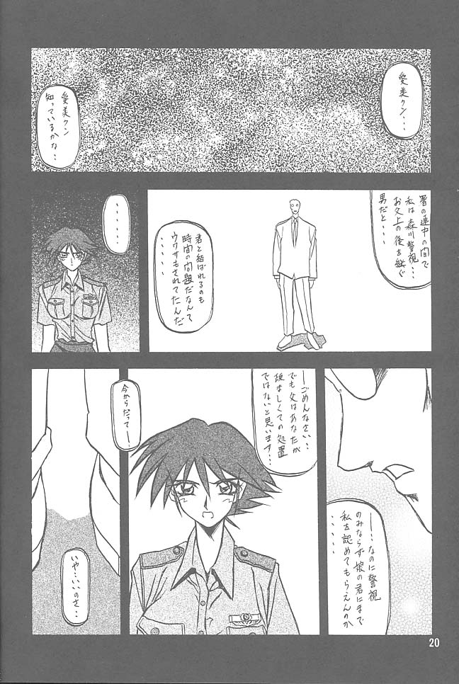Sankaku Apron
