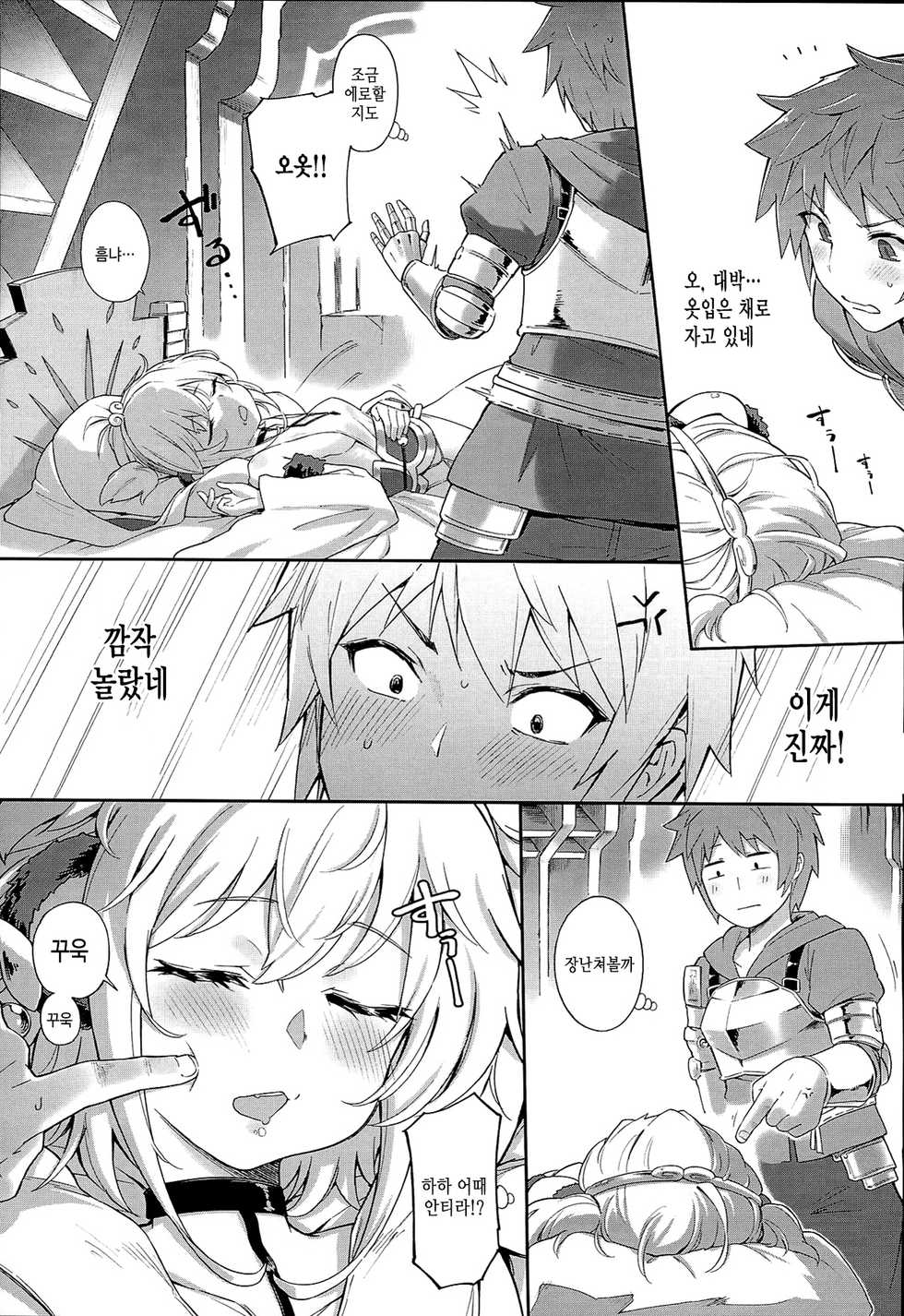 (C93) [Tamarun (Tamarun)] Andira La Land | 안티라 라 라 랜드 (Granblue Fantasy) [Korean] [시뮬라시옹] - Page 6