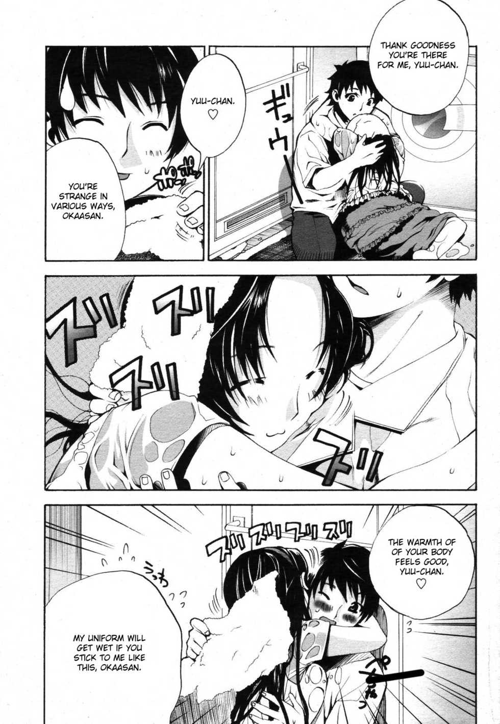 [Sakaki Shiori] Funyu ~ Okaa-san (COMIC Momohime 2006-11) [English] [Fated Circle] [Decensored] - Page 3