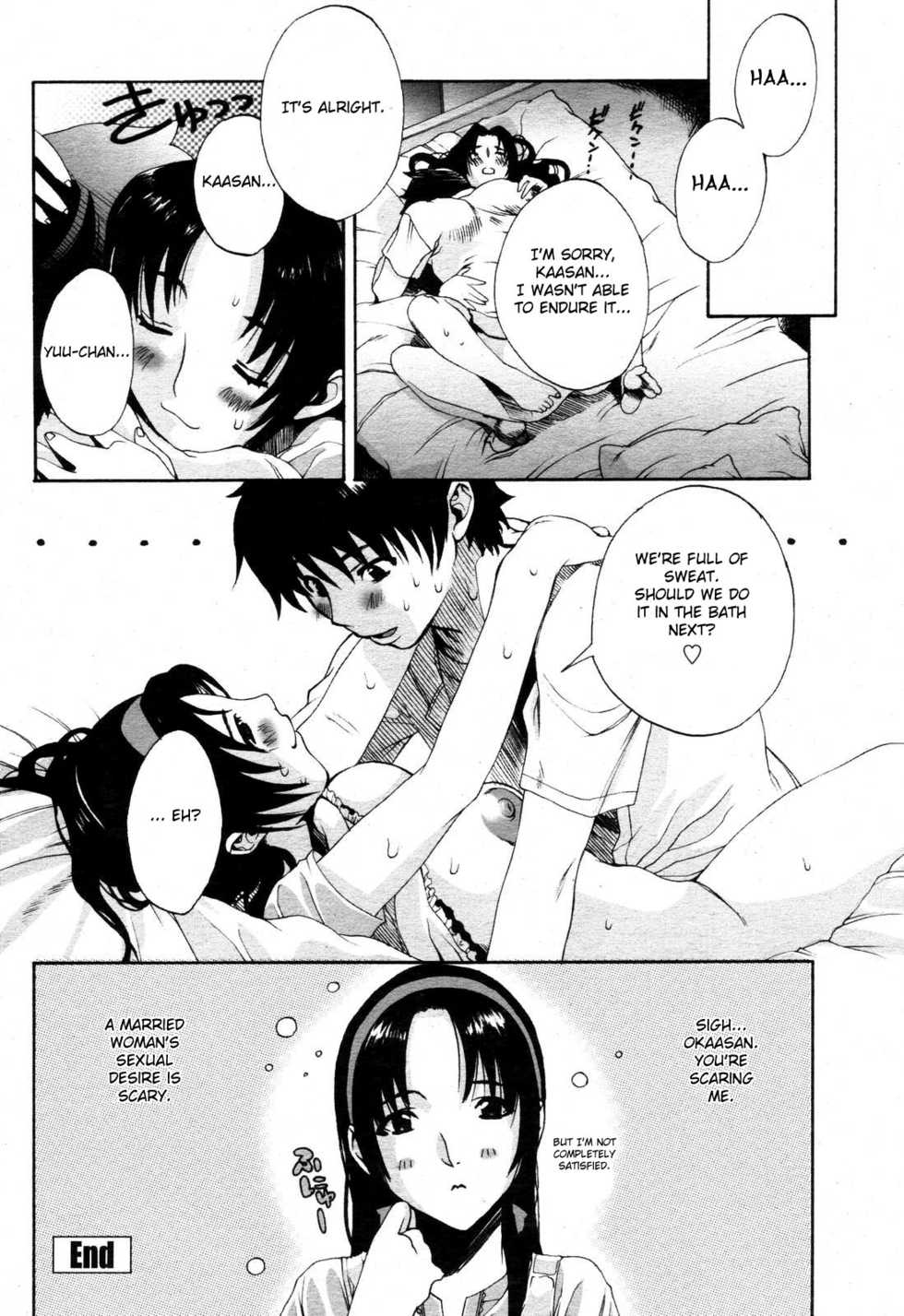 [Sakaki Shiori] Funyu ~ Okaa-san (COMIC Momohime 2006-11) [English] [Fated Circle] [Decensored] - Page 16