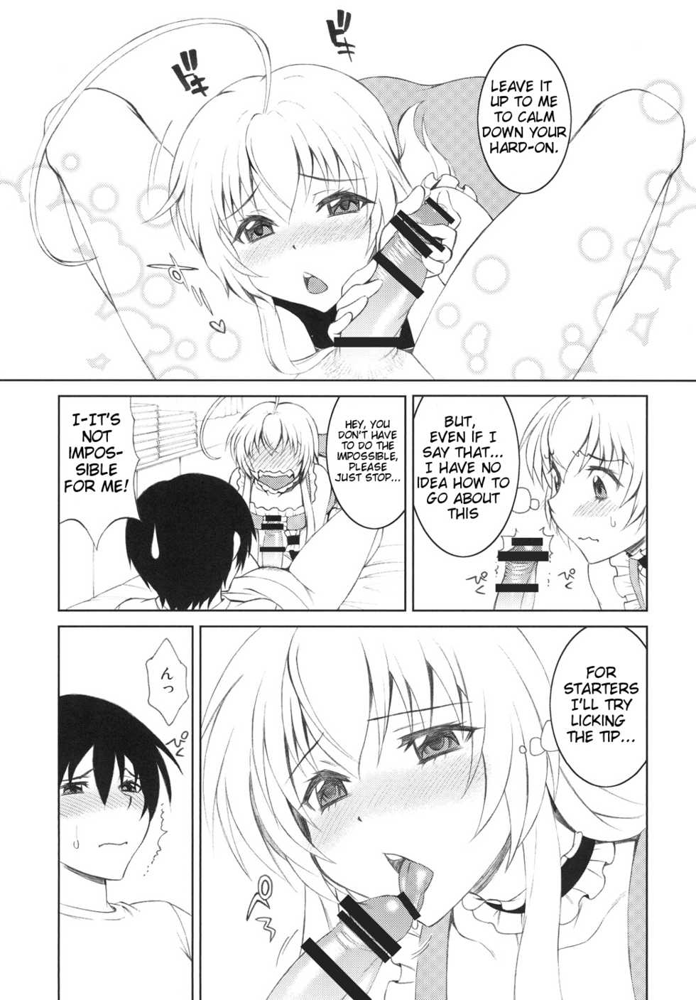 [Kissyoudo (Matsuri Miko)] Sukina Hito ni Mainichi Betabeta Karanda Kekka w (Haiyore! Nyaruko-san!) [English] [HeNaScans] [Digital] - Page 6