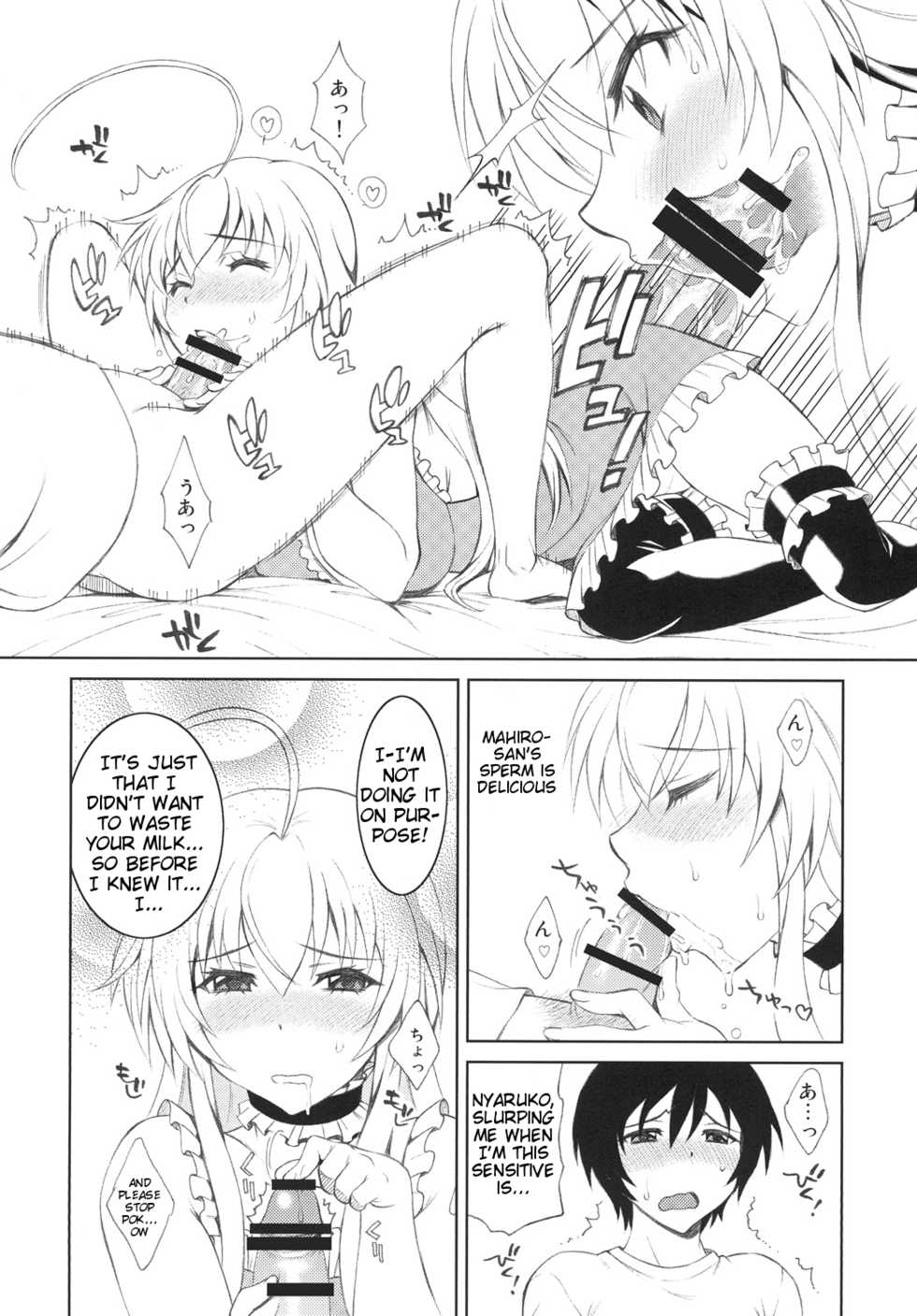 [Kissyoudo (Matsuri Miko)] Sukina Hito ni Mainichi Betabeta Karanda Kekka w (Haiyore! Nyaruko-san!) [English] [HeNaScans] [Digital] - Page 9